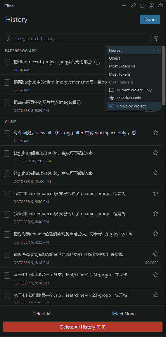 Cline 历史面板按项目分组的界面：PAPERFROG.APP 与 CLINE 两个项目分组各自列出所属对话，右上角展开的排序菜单提供 Newest、Oldest、Group by Project 等选项。
