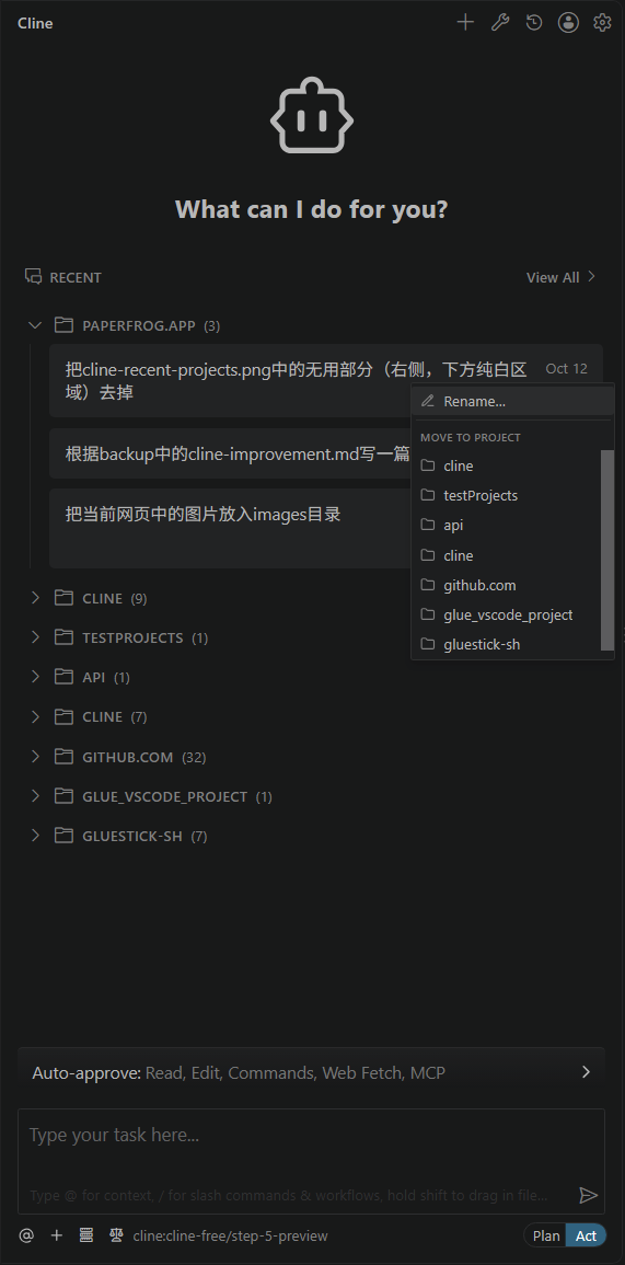 在对话上右键弹出的上下文菜单：顶部是 Rename...（重命名），下方是 MOVE TO PROJECT 列表，可把该对话移动到 cline、testProjects、api 等项目。